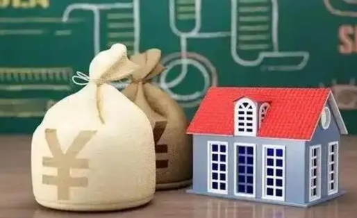 广汉南京公积金代取垫付（南京公积金代取中介收几个点）